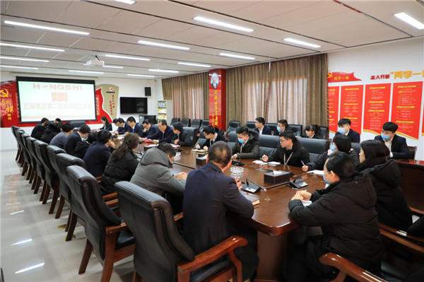 球盟会体育集团第二党支部正式成立