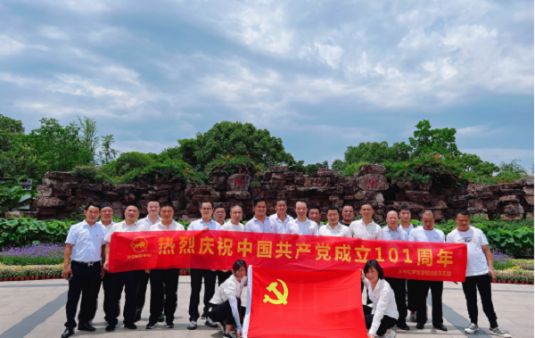 红船映初心 奋辑新时代——义乌球盟会体育开展“七一”党建活动
