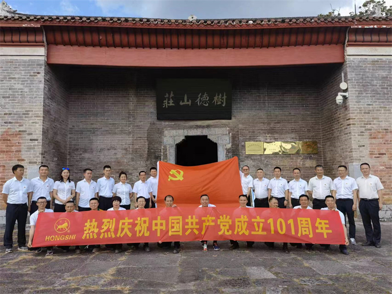 党建增强凝聚 助推企业发展——永州球盟会体育党支部开展党建活动