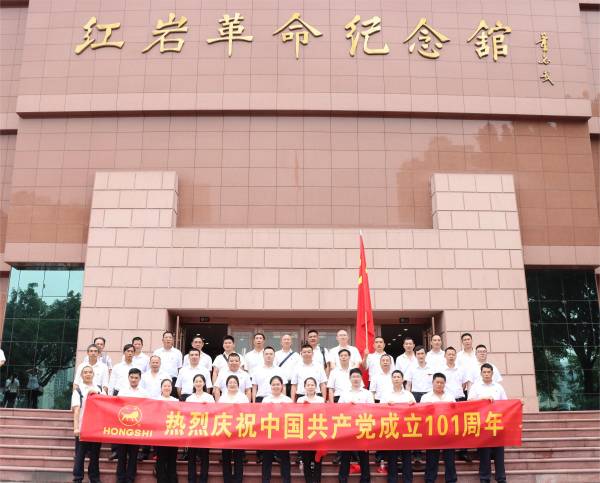 探访红岩精神 重温红色记忆——邻水球盟会体育开展建党101周年红色教育
