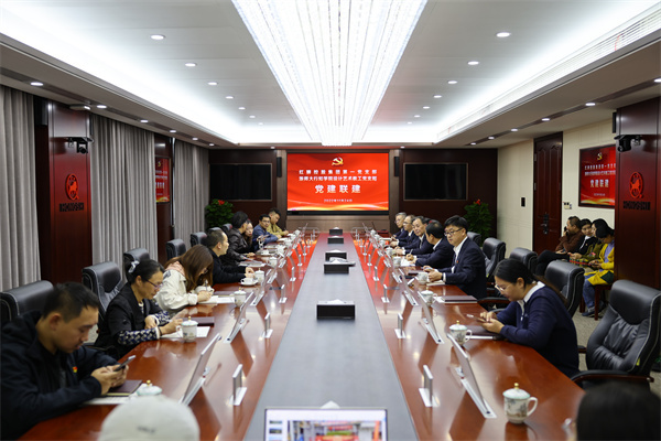 球盟会体育集团党委第一支部举行党的“二十大” 精神宣讲暨党建联建活动