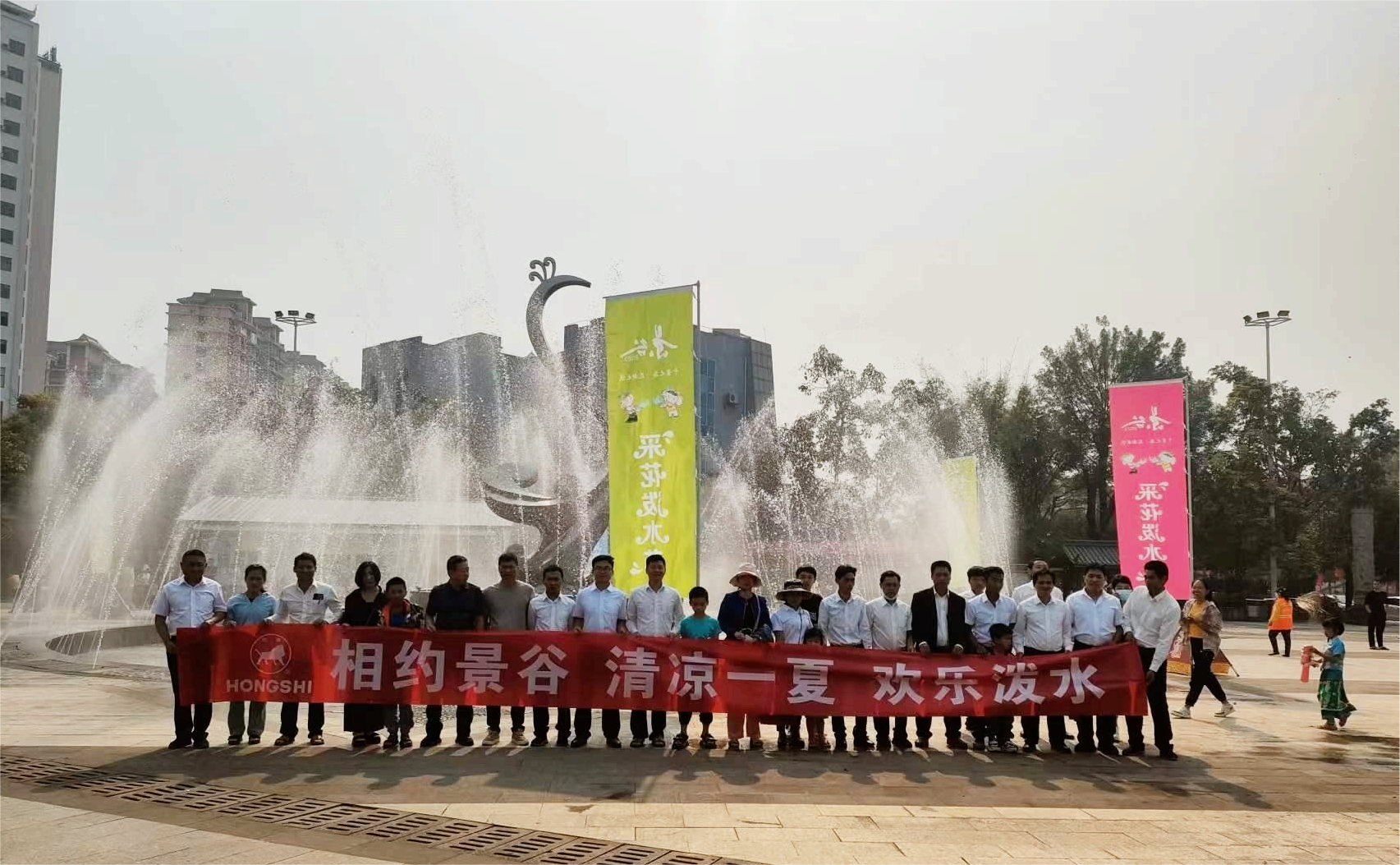 景谷球盟会体育参加景谷傣族彝族自治县2023年 采花泼水节——千景之谷·花朝水悦
