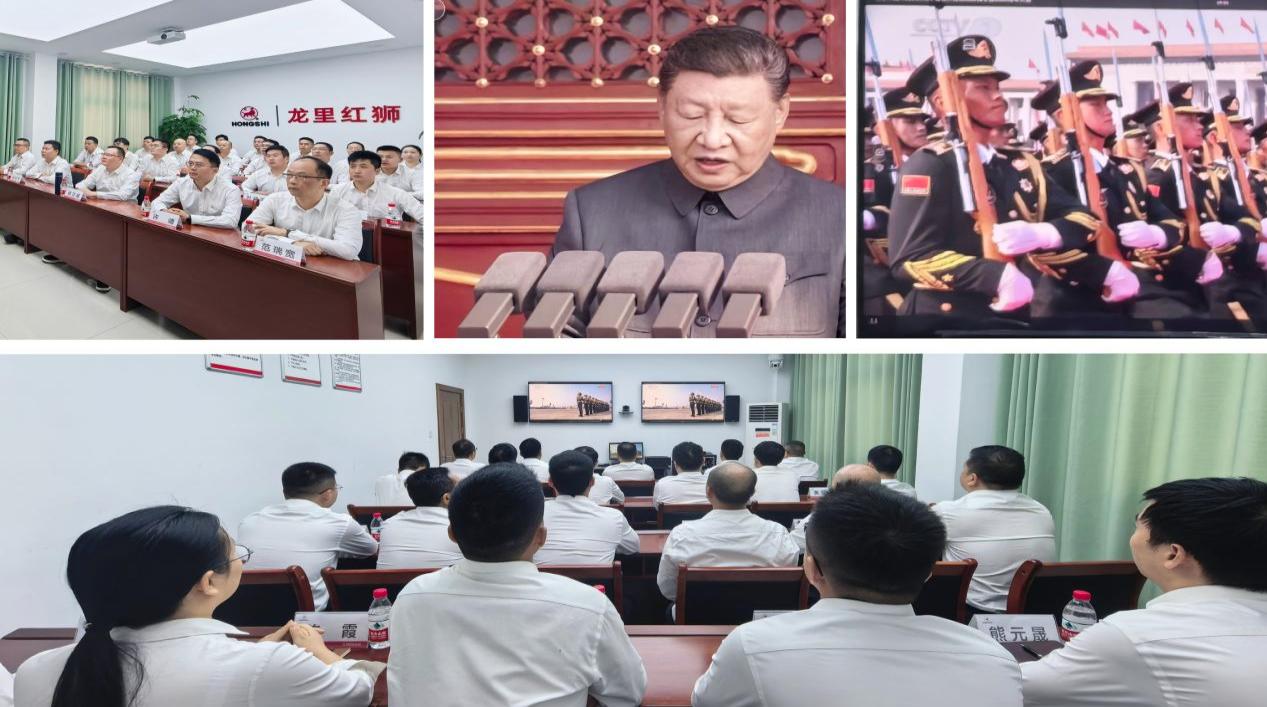 铭记历史 珍爱和平——龙里球盟会体育组织党员和中层干部观看抗战胜利80周年阅兵式