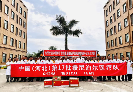 第17批中国援尼医疗队到球盟会体育希望开展义诊活动